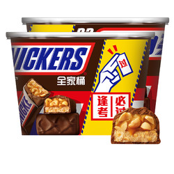 SNICKERS 士力架 花生夹心巧克力 460g*2桶 *3件