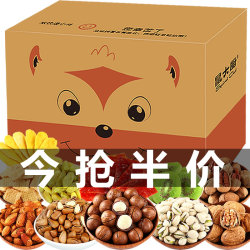 鼠大厨 零食大礼包 600g