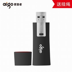 aigo 爱国者 L8202 32G 写保护U盘 USB2.0