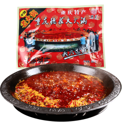 包邮重庆特产正宗德庄牛油中辣老火锅底料300g麻辣烫麻辣香锅调料