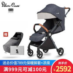 Silver Cross 婴儿推车 牛仔蓝