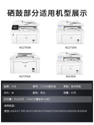 天色 CF230A 硒鼓 无芯