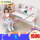 生活诚品 儿童学习桌椅套装儿童书桌 8812PS桌 3302P椅 粉色