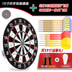 JLWANG 健力王 JLW618A 飞镖盘套装