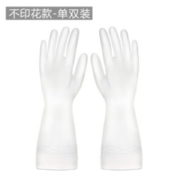 古莎 家用洗碗洗菜手套 不印花单双装 S