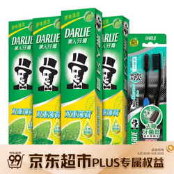 DARLIE 黑人 双重薄荷牙膏4支 炭丝深洁牙刷2支