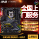 Asus/华硕 TUF Z390-PLUS WIFI台式机电竞游戏电脑主板PRO