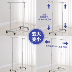 佳运来 单杆带轮落地衣架
