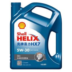Shell 壳牌 蓝喜力合成技术机油 蓝壳Helix HX7 5W-30 SN级 4L 汽车润滑油