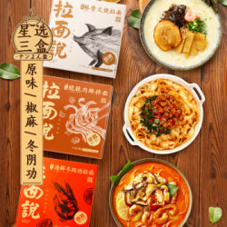 拉面说 日式拉面 星选三味组合装(招牌豚骨 椒麻拌面 冬阴功)3盒装650g *2件