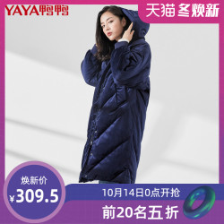 鸭鸭 长款加厚连帽丝绒保暖韩版冬季宽松保暖外套