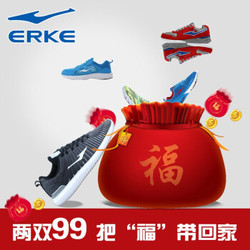 鸿星尔克（ERKE）正品男鞋女鞋 运动鞋板鞋跑步鞋篮球鞋 女鞋（随机发） 39码/245m m