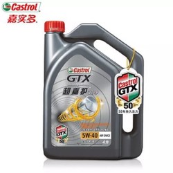 Castrol 嘉实多 超嘉护超净 全合成机油 5W-40 C3 SN级 4L 汽车用品