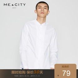 MECITY男装中国风复古小立领纯色纯棉休闲长袖衬衫男