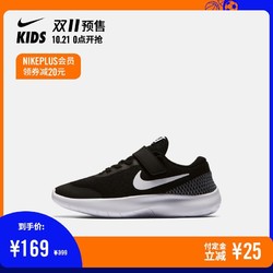 Nike 耐克 FLEX EXPERIENCE RN7 PSV 幼童运动童鞋
