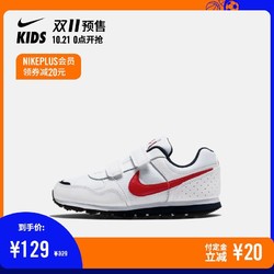 Nike 耐克 MD RUNNER (PSV) 幼童运动童鞋652965