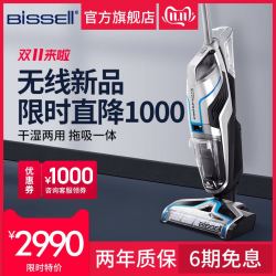 bissell必胜无线吸尘器家用大吸力手持洗地机干湿两用多功能合一