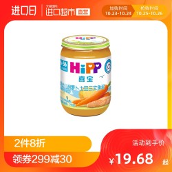 喜宝HIPP 有机婴儿辅食菜泥肉泥 190g