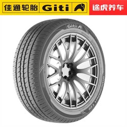 佳通汽车轮胎 Comfort T20 185/65R14适配别克凯越夏利五菱宏光