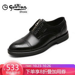 金利来（goldlion）男鞋商务休闲正装鞋舒适透气耐磨皮鞋58093034801A-黑色-41码