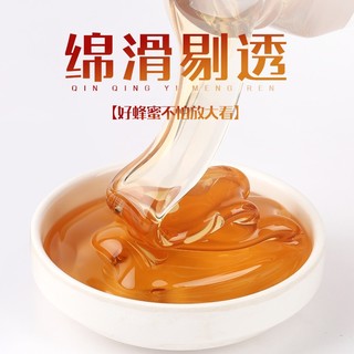 亲情沂蒙人 百花蜂蜜 125g