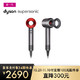  双11预售：Dyson 戴森 Supersonic 电吹风 HD03 中国红　