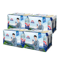 限广东、临期品：光明 莫斯利安 酸奶   200g*6盒*4组  *2件