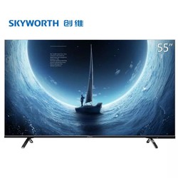Skyworth 创维 55H5M 4K 液晶电视