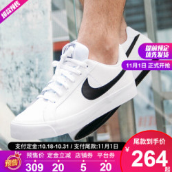 NIKE耐克男鞋板鞋 2019秋新款低帮运动鞋小白鞋防滑耐磨轻便透气时尚鞋子低帮休闲鞋