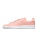 考拉海购黑卡会员：adidas 阿迪达斯 Stan Smith Boost 女款休闲运动鞋 *2件