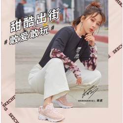 SKECHERS 斯凯奇 13168 杨紫同款 熊猫鞋