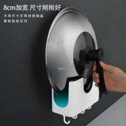 壁挂式免打孔墙上置物收纳架