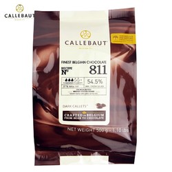 双11预售嘉利宝黑巧克力豆54.5% 比利时进口纯可可烘焙原料500G