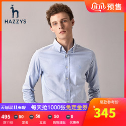 Hazzys 哈吉斯 男士衬衫