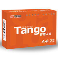 TANGO 天章 A4复印纸 70g 500张/包*30包