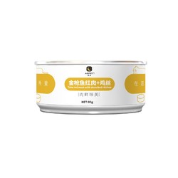 Abpet 金枪鱼红肉高汤猫罐头 80g*6罐