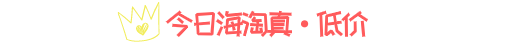 Lacoste专场男鞋折上65折+用码再减4镑，囤鞋好机会