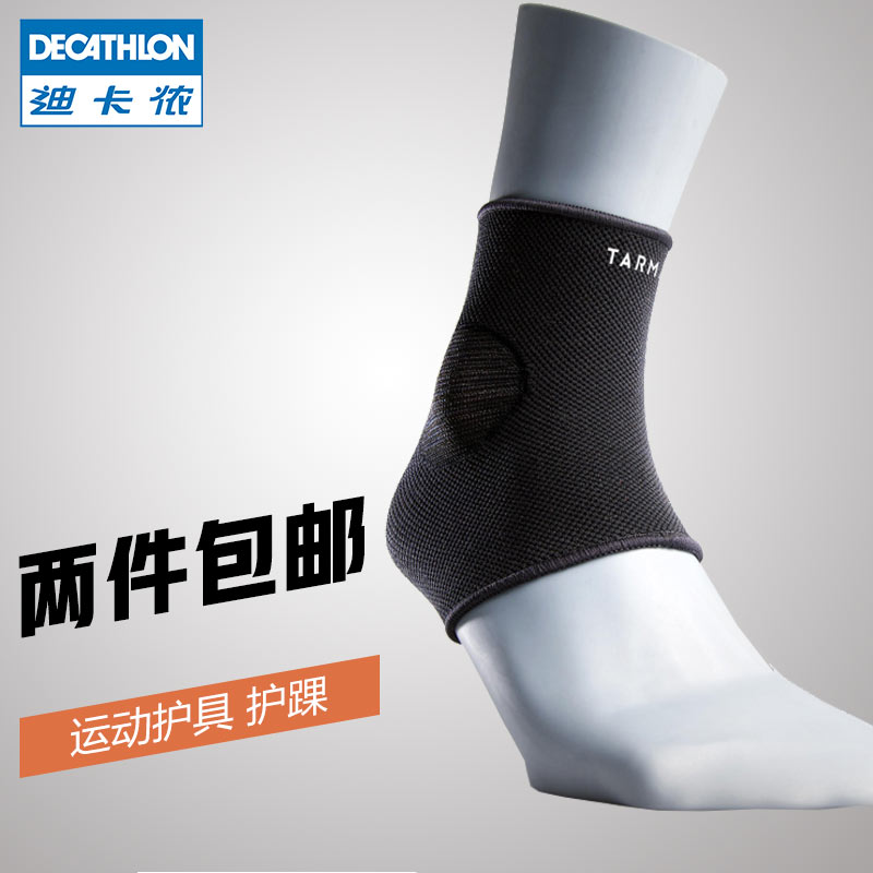 DECATHLON 迪卡侬 男女运动护具 8560304