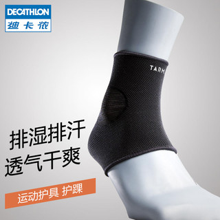 DECATHLON 迪卡侬 男女运动护具 8560304