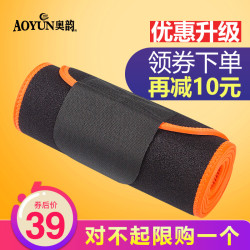 包臣 运动爆汗收腹束腰带