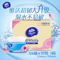 购买纸南 篇一:双11囤纸季!多款京东热销抽纸品牌介绍及测评