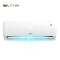 苏宁小Biu KFR-35GW/BU(A1)W 1.5匹 壁挂式空调