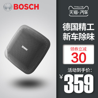 BOSCH 博世 S500 车载空气净化器