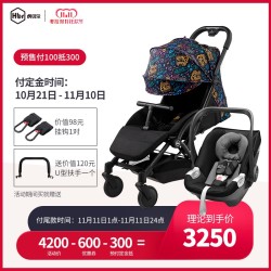 HBR 虎贝尔 S1pro2.0推车+提篮组合