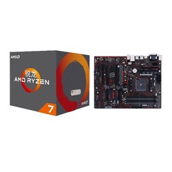 AMD 锐龙 Ryzen 7 2700 CPU处理器 搭 ASUS 华硕 PRIME X370-A 主板 套装