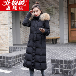 Bejirog 北极绒 BJZC01 女士中长款羽绒服