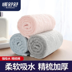 暖舒舒 纯棉家用成 毛巾 200g*3 *3件