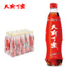 GANZILUO 甘滋罗 天府可乐 550ml*4瓶