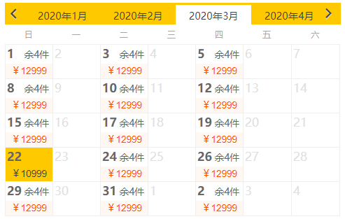 双11预售：全国多地-马尔代夫波杜希蒂岛7天5晚自由行