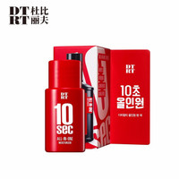 杜比丽夫（DTRT）男士四合一10秒保湿精华水 15ML